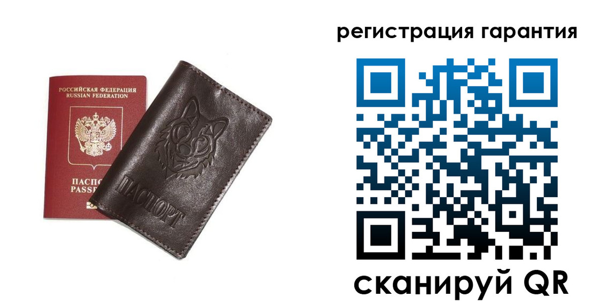 временная прописка в Красновишерске