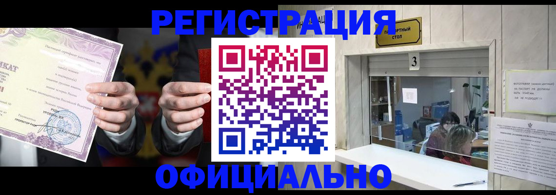 регистрация для школы в Красновишерске