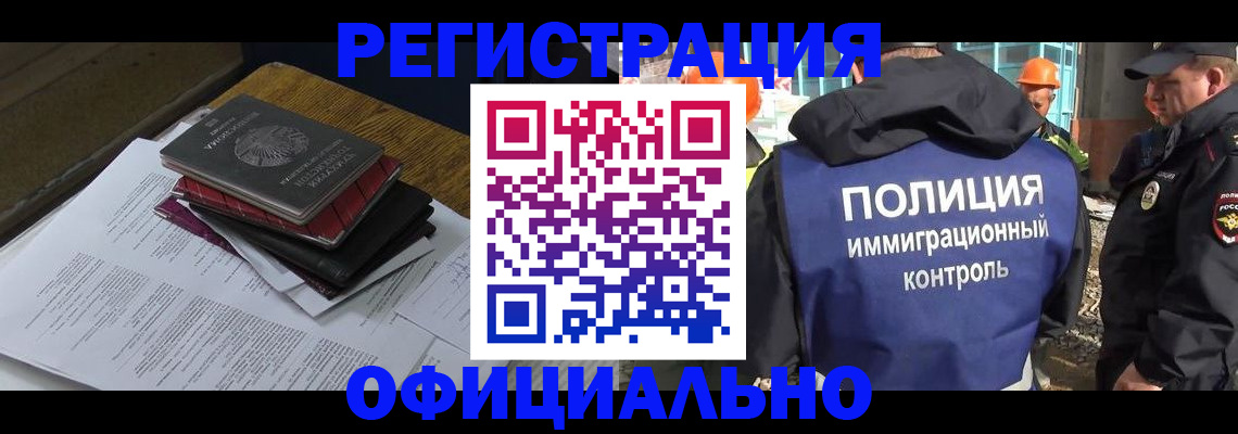 прописка регистрация в Красновишерске