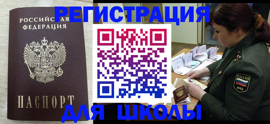 пропишу в квартире в Красновишерске