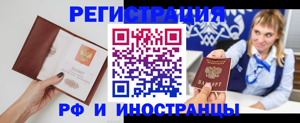 регистрация для школы в Красновишерске